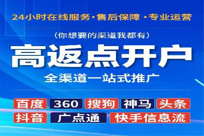 百度信息流开户成功，案例分享经验